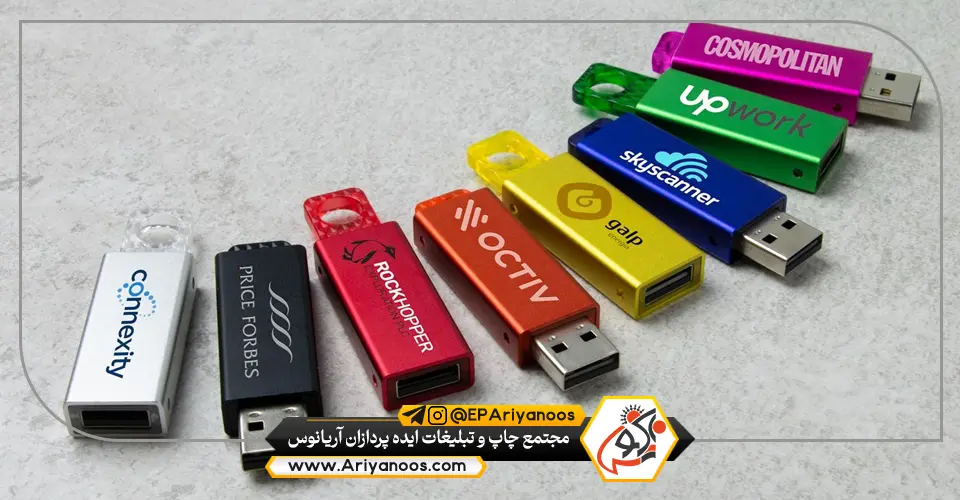 Exclusive Advertising Flash Memory 3