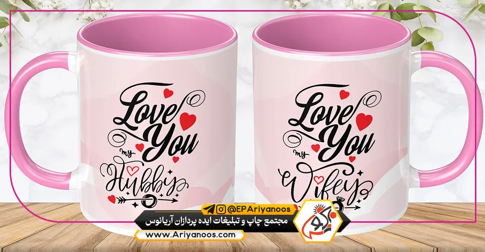 Mug With Custom Design 4