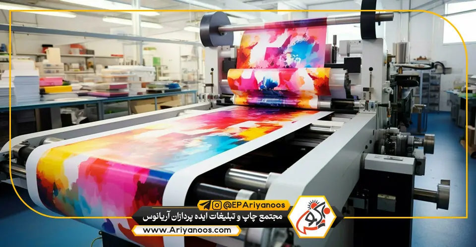 Printing Industry 1