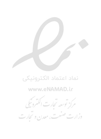 اینماد