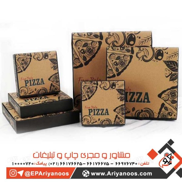 5Pcs Kraft Paper Box Packaging Pizza