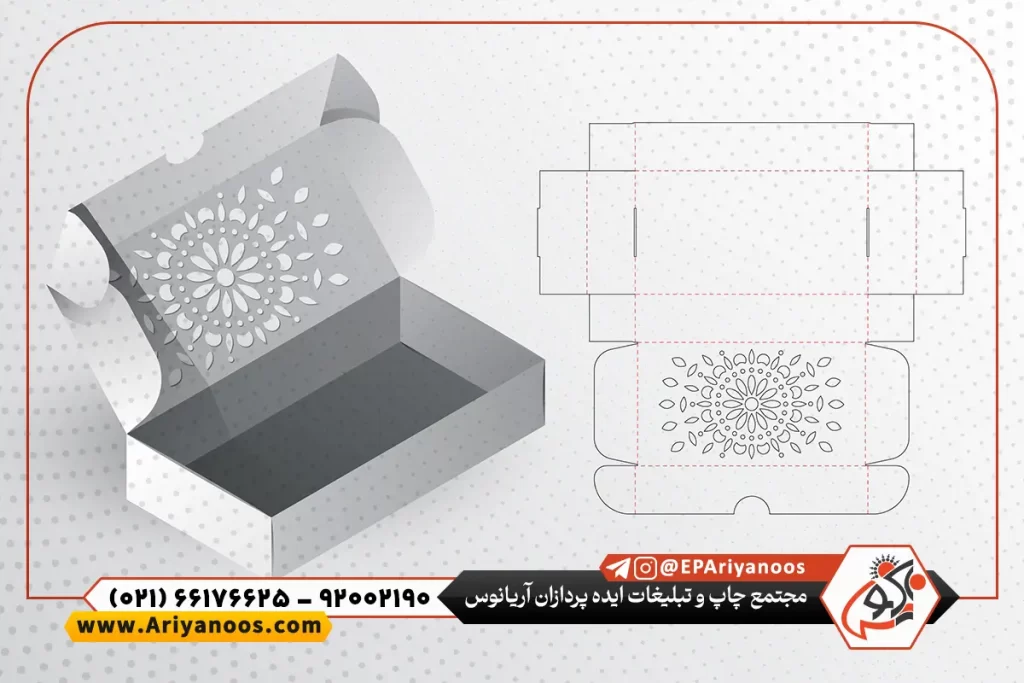 طراحی جعبه، جعبه مقوایی، جعبه دارویی، جعبه مواد غذایی، بسته بندی اغذیه، بسته بندی پوشاک، طراحی بسته بندی،