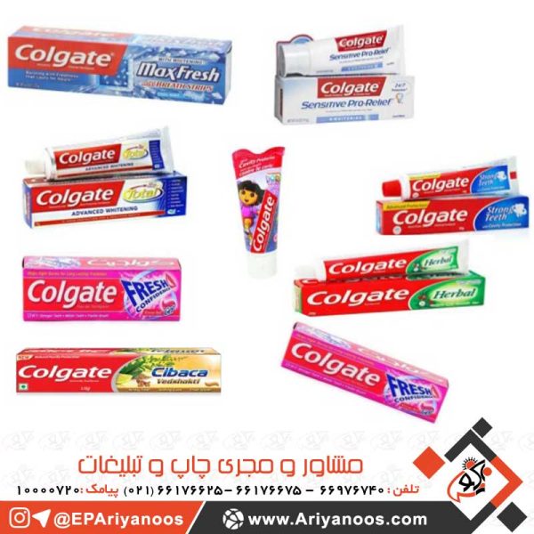 Colgate Toothpaste 8 638