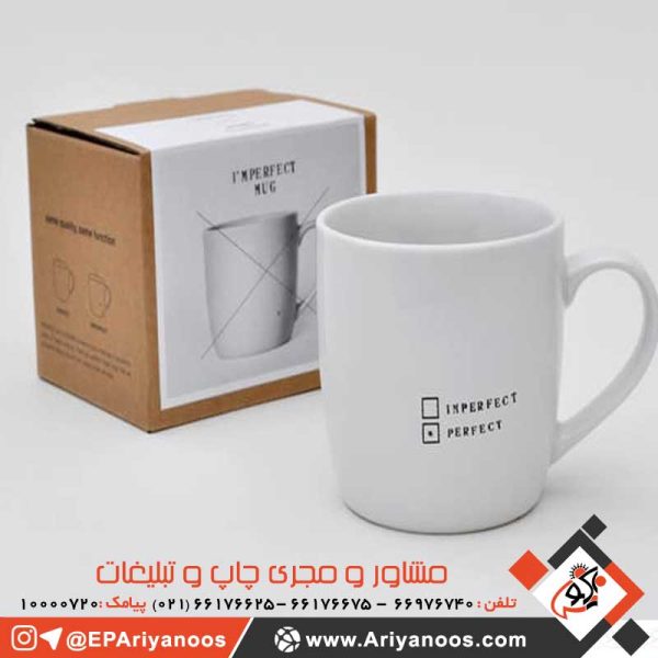 Imperfect Mug Packaging 1