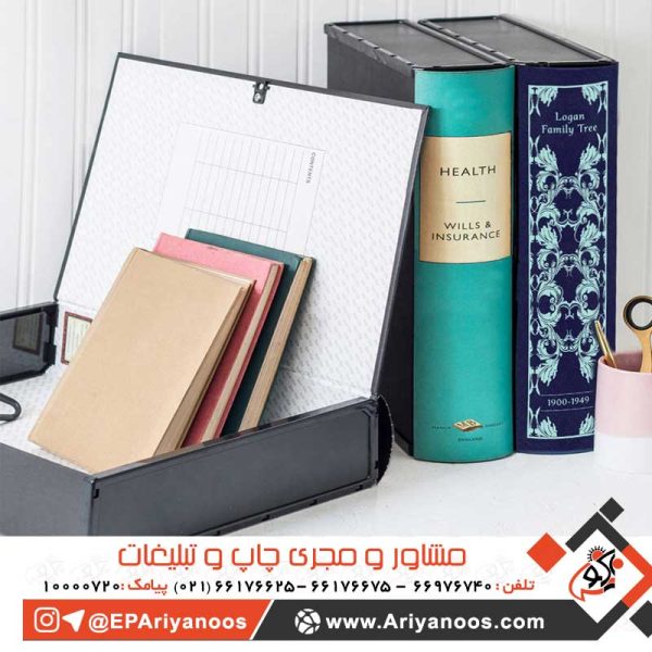 Original Classic Book Personalised Office Files